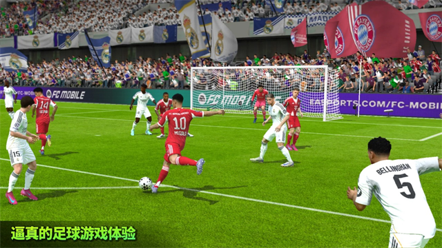 FiFa Mobile1