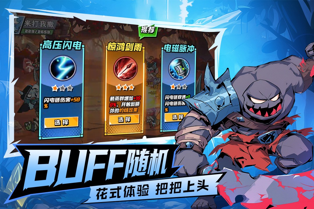坠落守望者官方版2