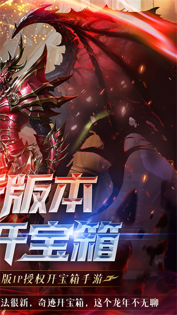 真红之刃（0.1折）5