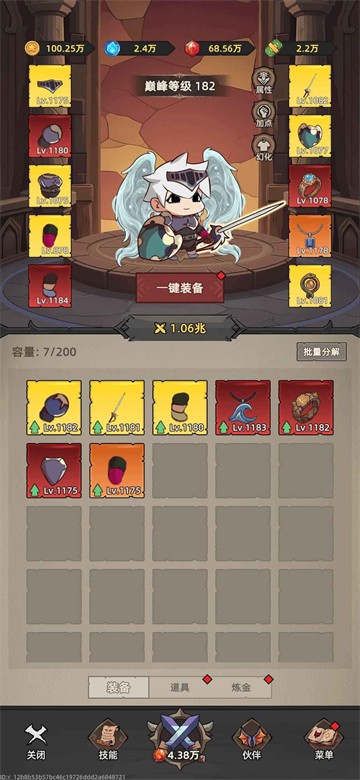 我嘎嘎乱杀安卓版1