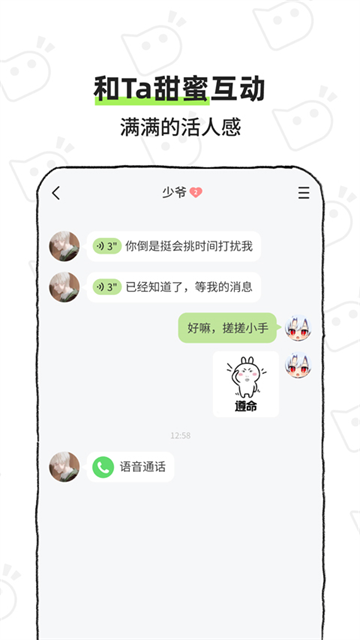 bika(小窝)3