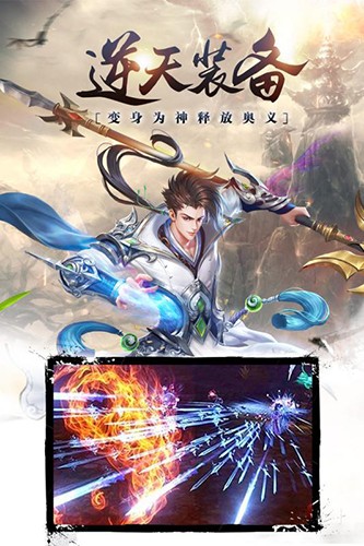 昆仑墟2