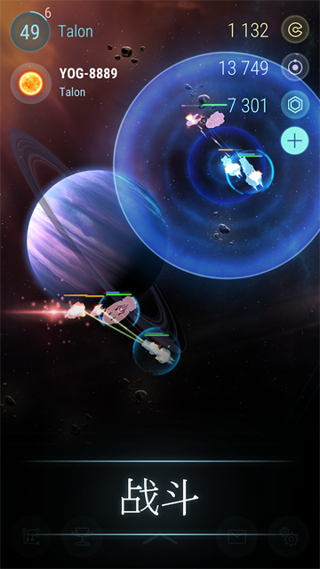 哈迪斯行星(HadesStar)4