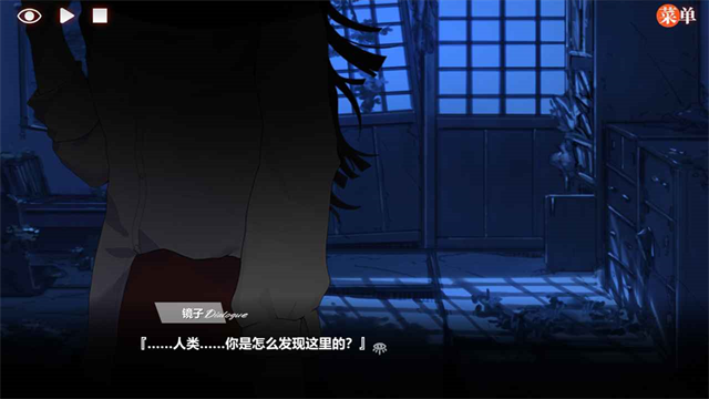 异梦残响手游1