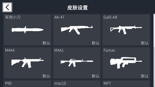 降维打击游戏2