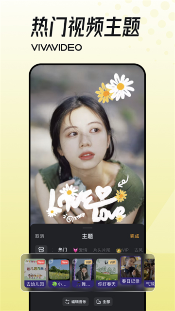 小影2026最新版5