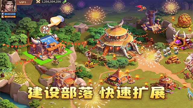 侏罗纪军团最新版4