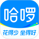 哈啰出行官方版