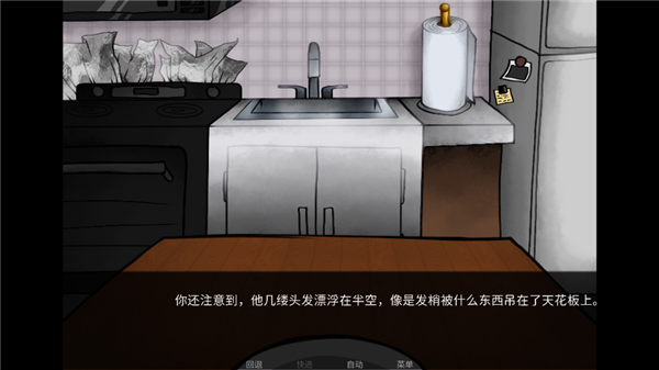 你把房子变成了家中文版2