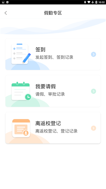 木马课堂2