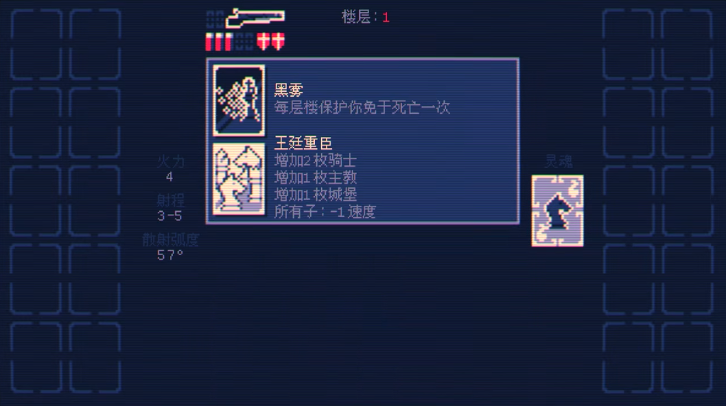 霰弹枪之王：最终决战2