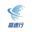 高速行ETC定制版