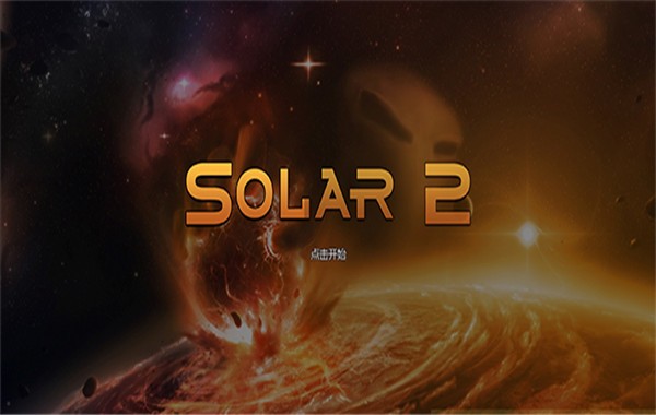 太阳系行星24