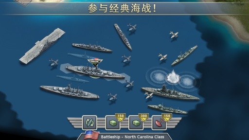 太平洋前线1942手游1