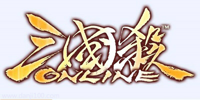 三国杀