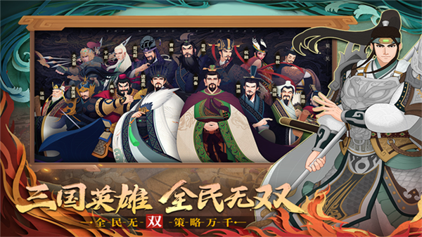 城主天下正版3