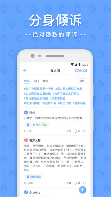 一罐app4