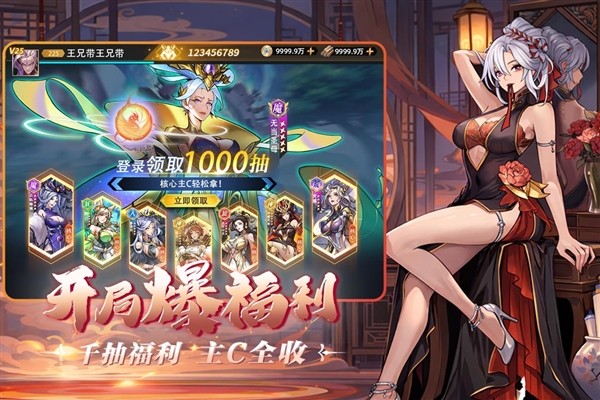 肖邦大冒险2