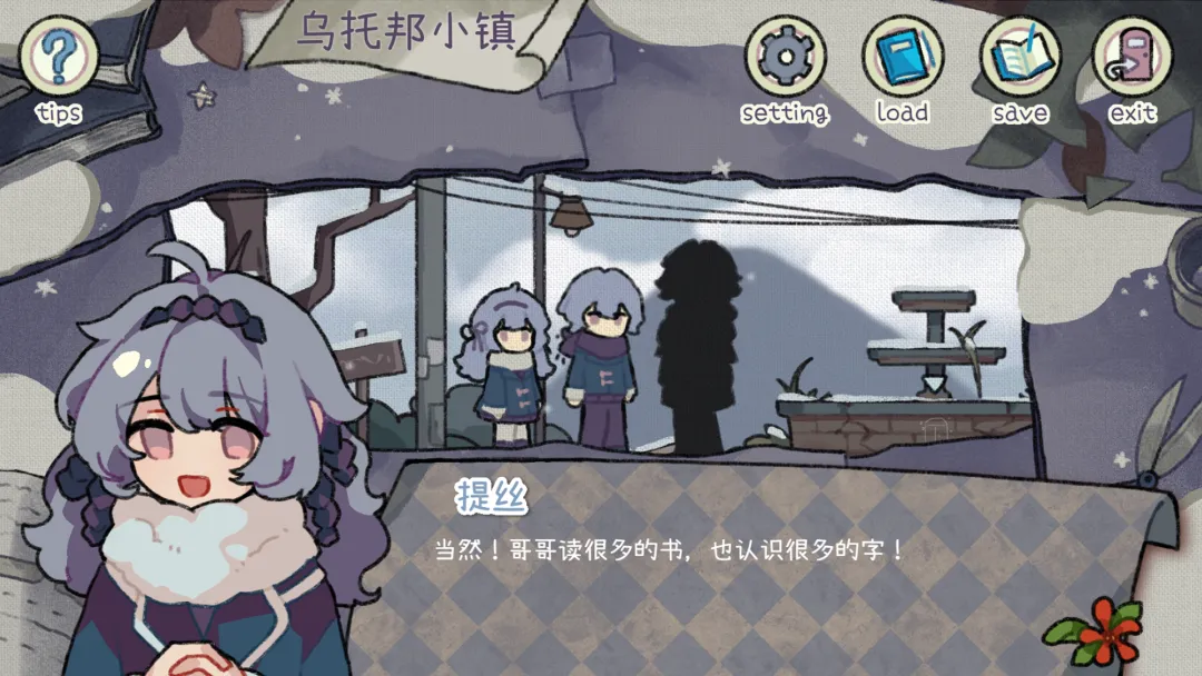 乌托邦的钥匙3