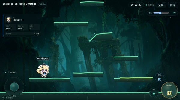 苔境跃星1