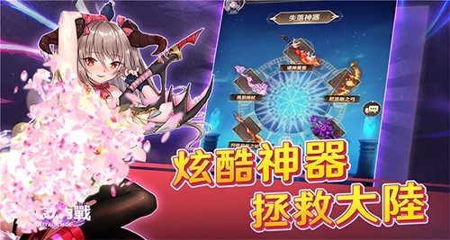 无尽之夜萌娘的内战免费版2