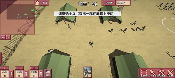 冲突2闪电战4
