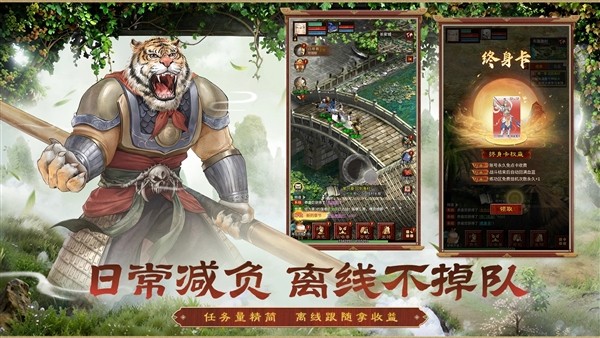 大话西游归来5