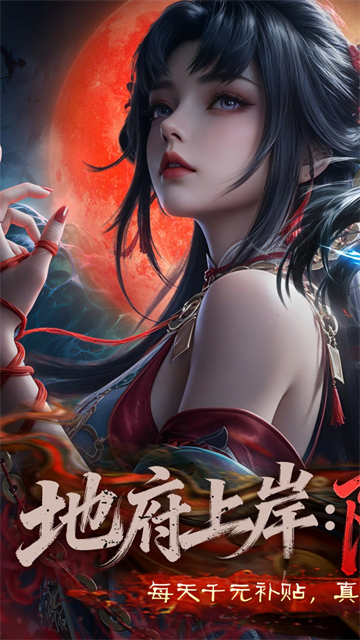 剑御天下1