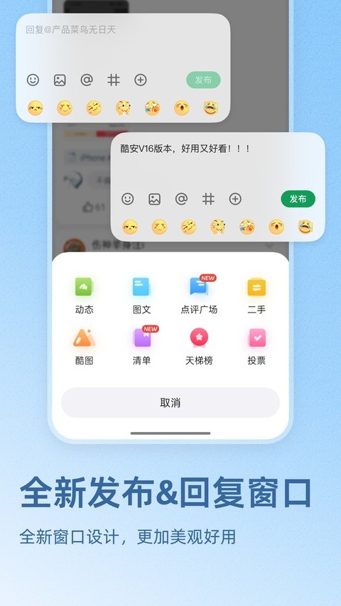 酷安4