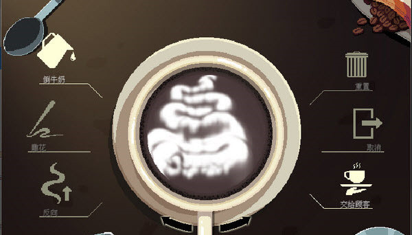 Coffee Talk4