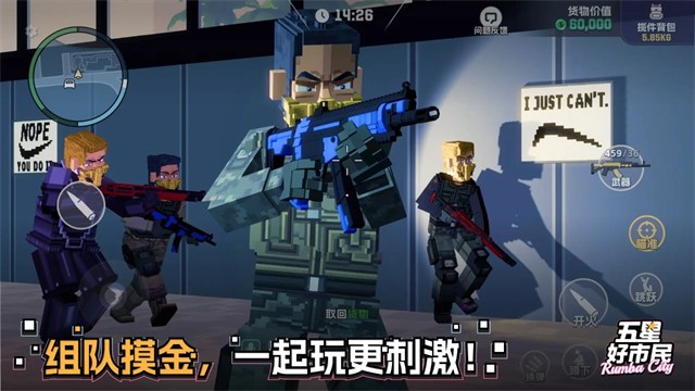 五星好市民罪恶都市最终版2