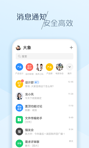 美团大象4