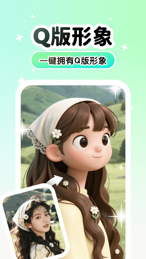Lumishotapp4