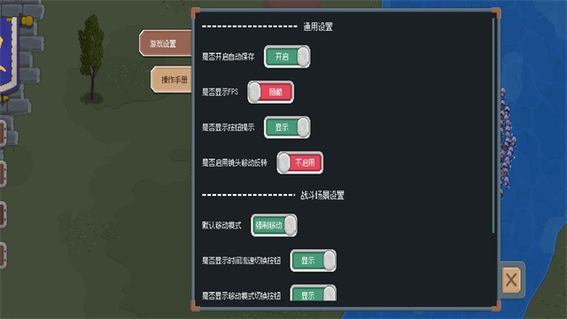 罗德里2.0沙盒模式2