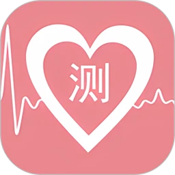 免费心理测试自定义版