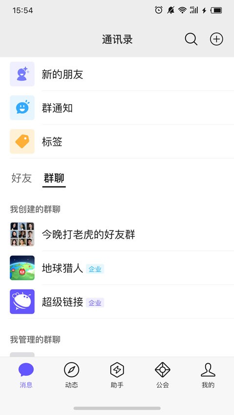 小天线2