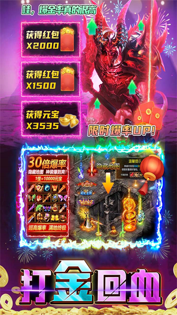 君临传奇4