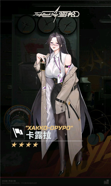 雪松游戏3