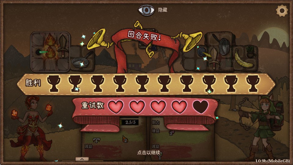 背包乱斗2