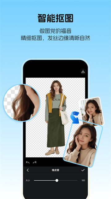 超级制图app官方版5