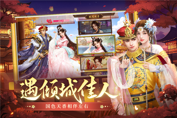 叫我万岁爷无限元宝版3