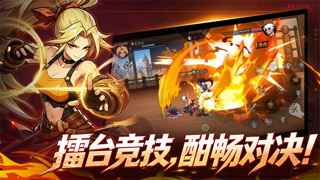 勇士之心1
