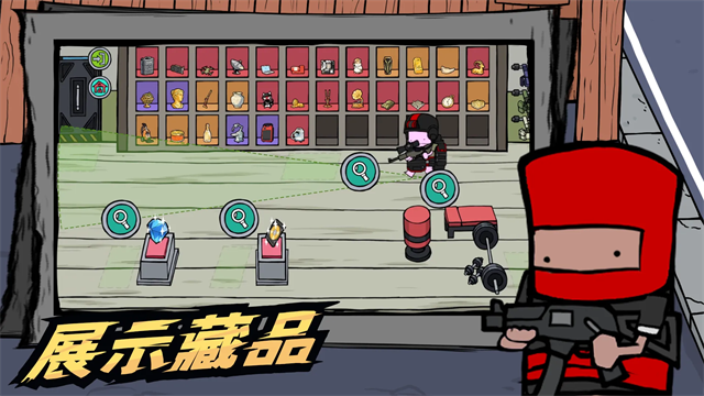 街机枪神5