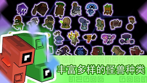 怪兽之星免费版4