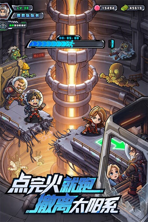 生存33天官方版2