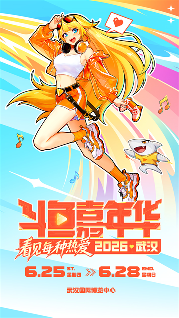 斗鱼App4