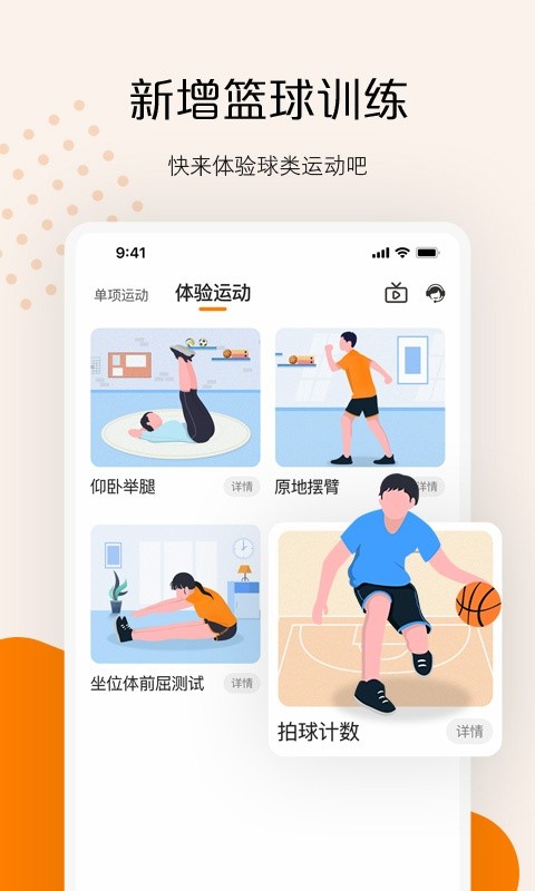 快数1