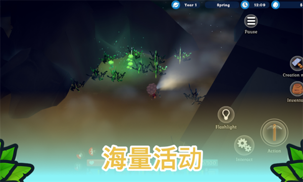 海岛之魂手游4