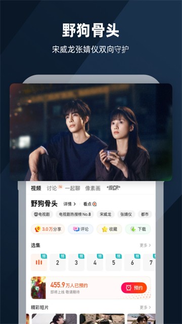 芒果TV4