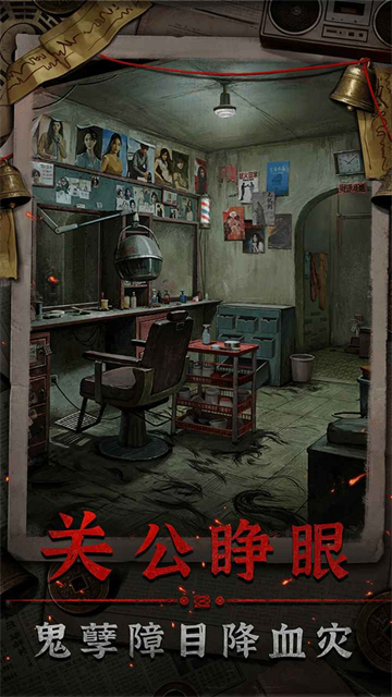 怨楼5